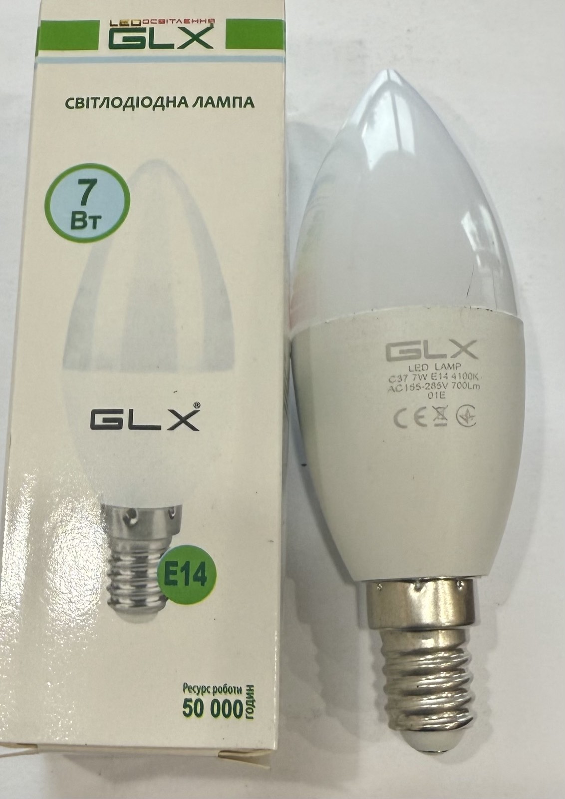 LED лампа С (свічка) 7Вт Е14 4100К ТМ GLX